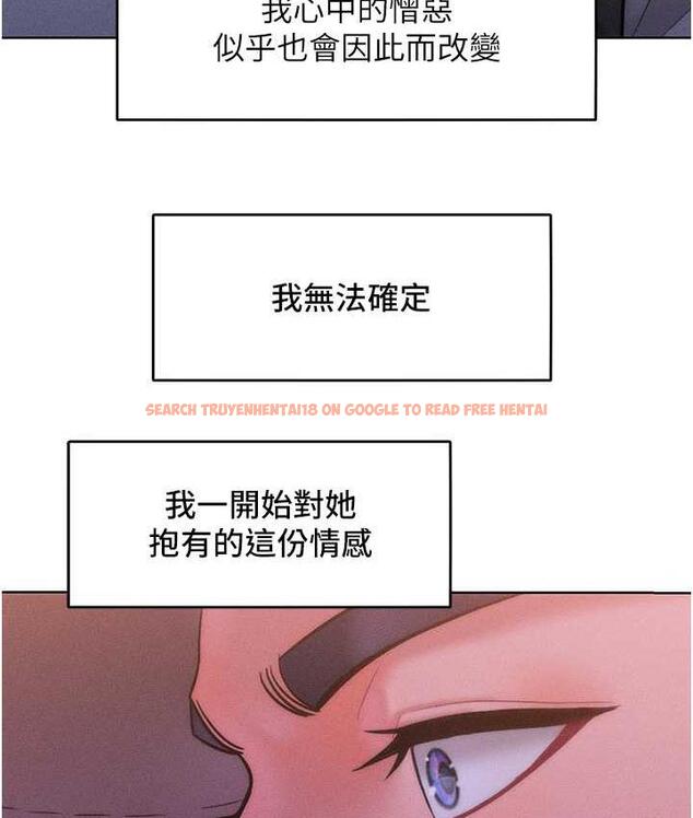 查看漫画讓傲慢女屈服的一百種方法 - 第22話-你到底在哪裡? - tymanga.com中的1806756图片