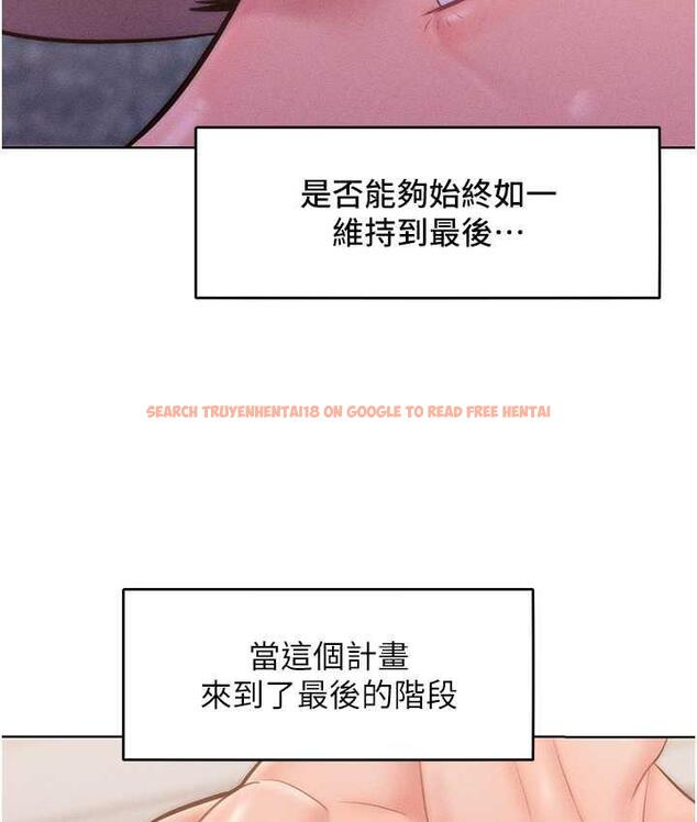 查看漫画讓傲慢女屈服的一百種方法 - 第22話-你到底在哪裡? - tymanga.com中的1806757图片