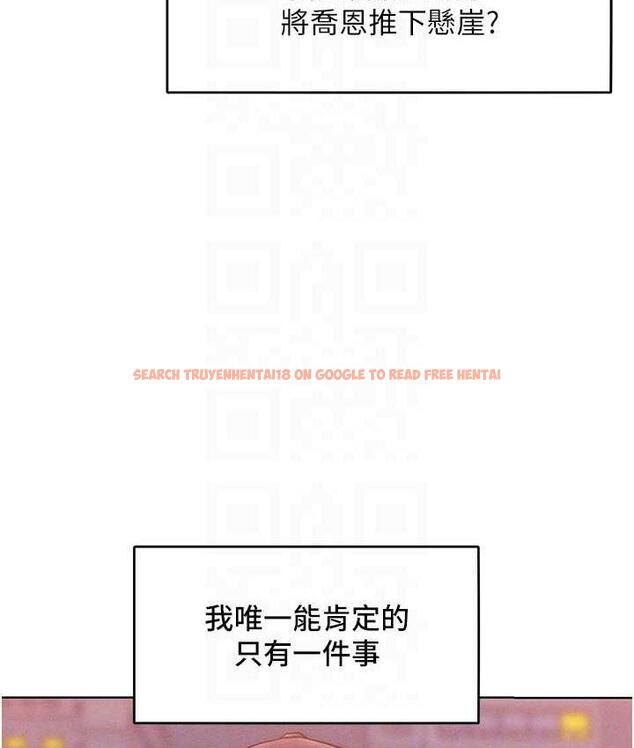 查看漫画讓傲慢女屈服的一百種方法 - 第22話-你到底在哪裡? - tymanga.com中的1806759图片
