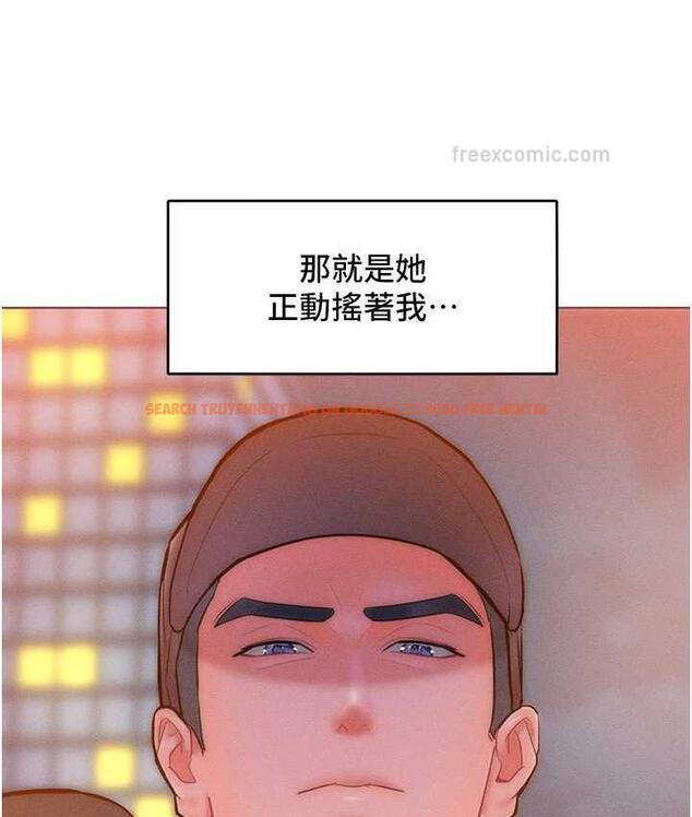 查看漫画讓傲慢女屈服的一百種方法 - 第22話-你到底在哪裡? - tymanga.com中的1806766图片