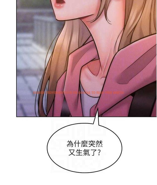 查看漫画讓傲慢女屈服的一百種方法 - 第22話-你到底在哪裡? - tymanga.com中的1806771图片