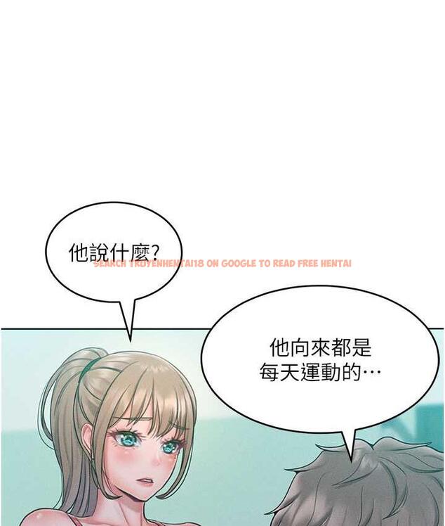 查看漫画讓傲慢女屈服的一百種方法 - 第22話-你到底在哪裡? - tymanga.com中的1806781图片
