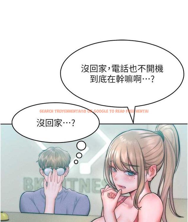 查看漫画讓傲慢女屈服的一百種方法 - 第22話-你到底在哪裡? - tymanga.com中的1806783图片