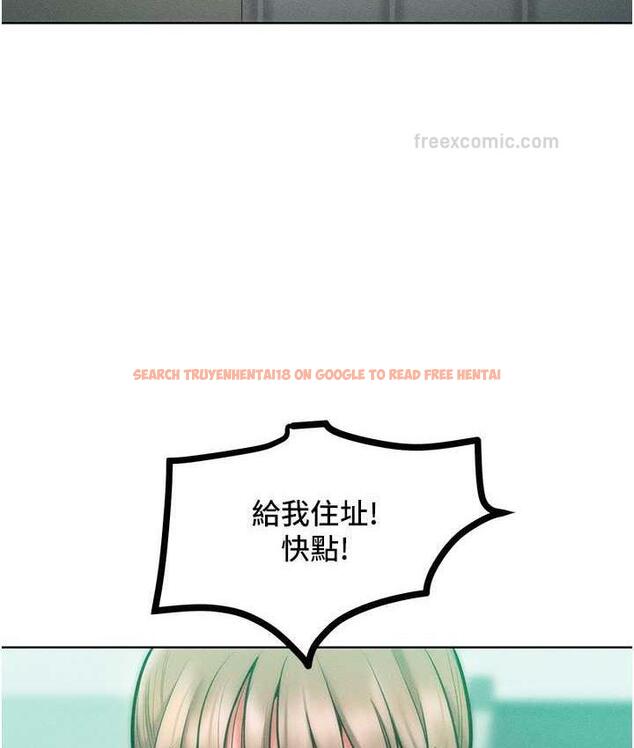 查看漫画讓傲慢女屈服的一百種方法 - 第22話-你到底在哪裡? - tymanga.com中的1806786图片