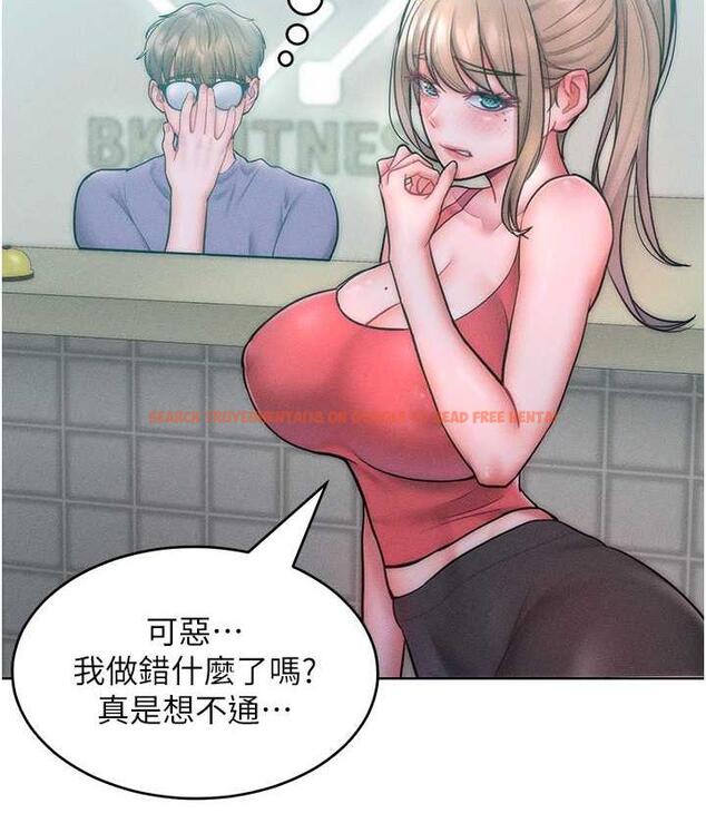查看漫画讓傲慢女屈服的一百種方法 - 第23話-人家今天都依你 - tymanga.com中的1827476图片