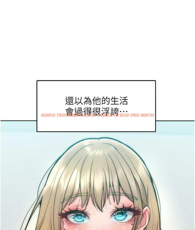 查看漫画讓傲慢女屈服的一百種方法 - 第23話-人家今天都依你 - tymanga.com中的1827491图片