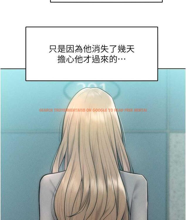 查看漫画讓傲慢女屈服的一百種方法 - 第23話-人家今天都依你 - tymanga.com中的1827502图片