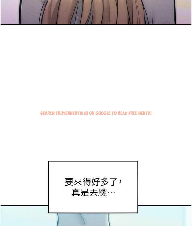 查看漫画讓傲慢女屈服的一百種方法 - 第23話-人家今天都依你 - tymanga.com中的1827532图片