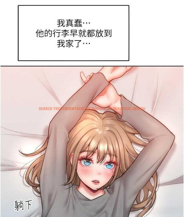 查看漫画讓傲慢女屈服的一百種方法 - 第23話-人家今天都依你 - tymanga.com中的1827540图片