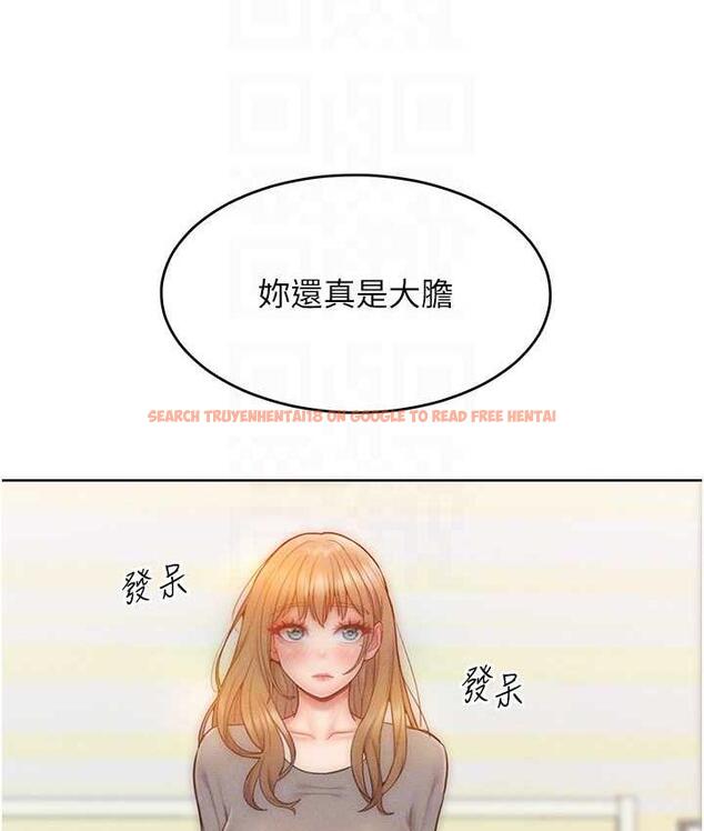 查看漫画讓傲慢女屈服的一百種方法 - 第23話-人家今天都依你 - tymanga.com中的1827573图片