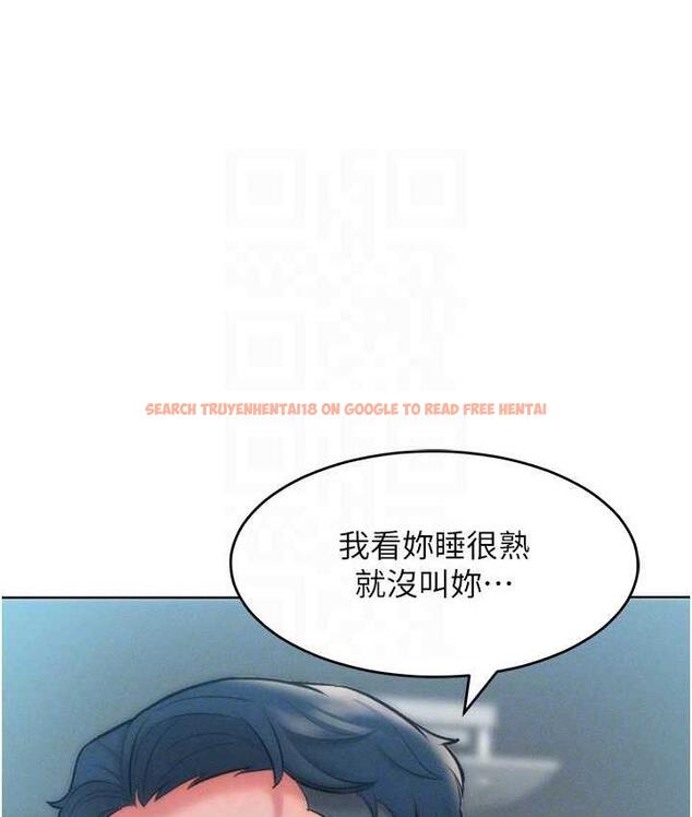查看漫画讓傲慢女屈服的一百種方法 - 第23話-人家今天都依你 - tymanga.com中的1827576图片