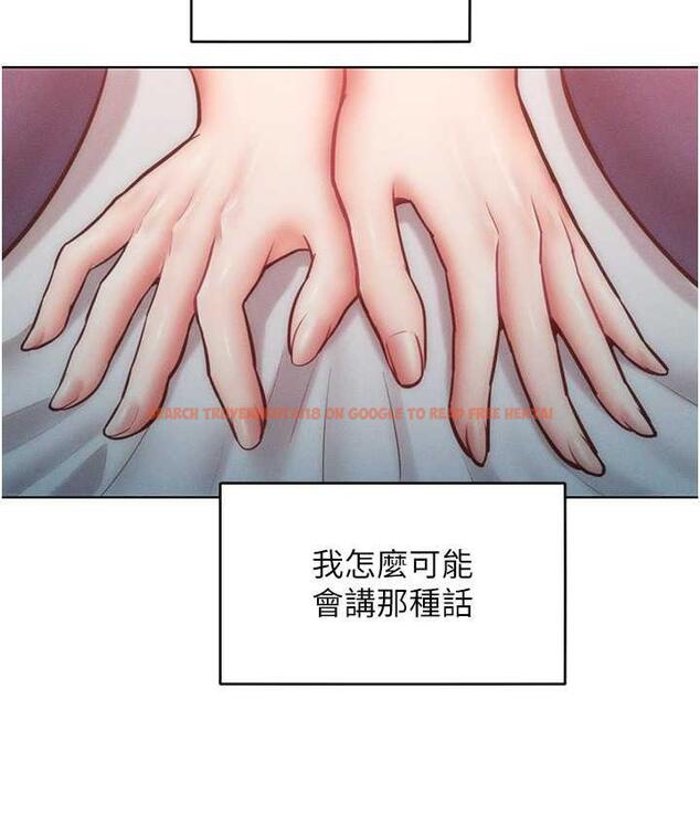 查看漫画讓傲慢女屈服的一百種方法 - 第23話-人家今天都依你 - tymanga.com中的1827583图片