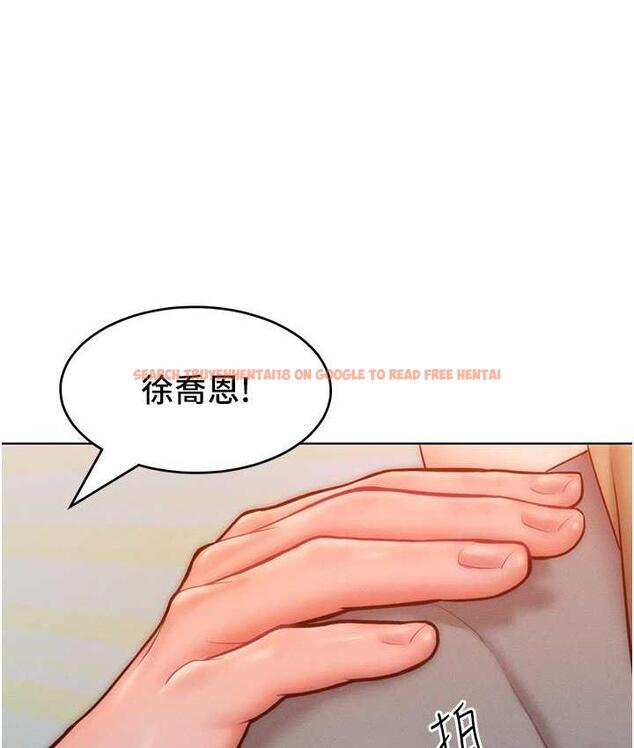 查看漫画讓傲慢女屈服的一百種方法 - 第23話-人家今天都依你 - tymanga.com中的1827590图片