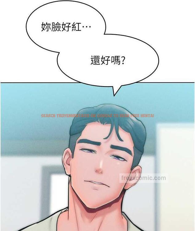 查看漫画讓傲慢女屈服的一百種方法 - 第23話-人家今天都依你 - tymanga.com中的1827594图片