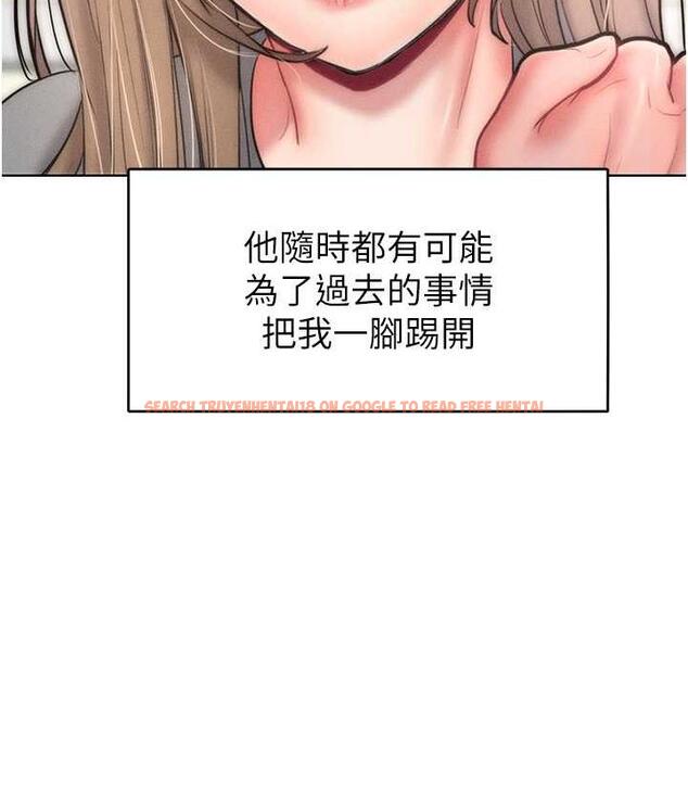 查看漫画讓傲慢女屈服的一百種方法 - 第23話-人家今天都依你 - tymanga.com中的1827597图片