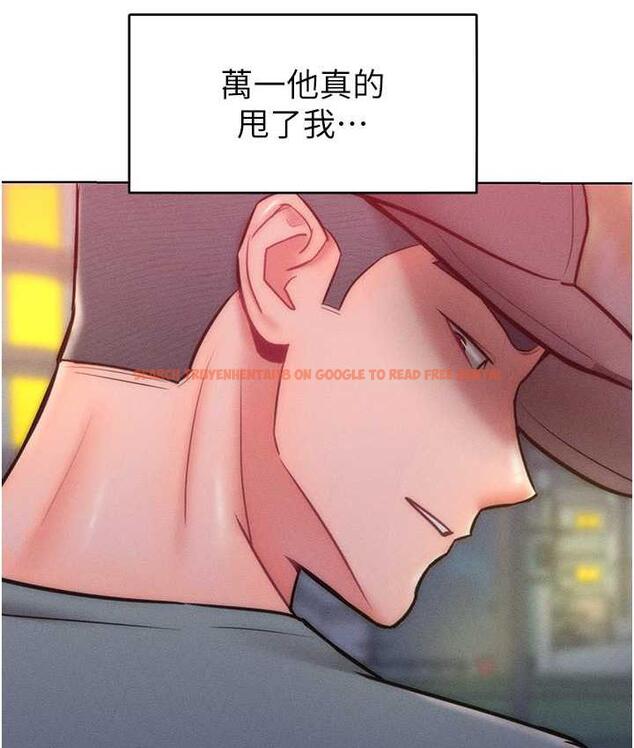 查看漫画讓傲慢女屈服的一百種方法 - 第23話-人家今天都依你 - tymanga.com中的1827598图片