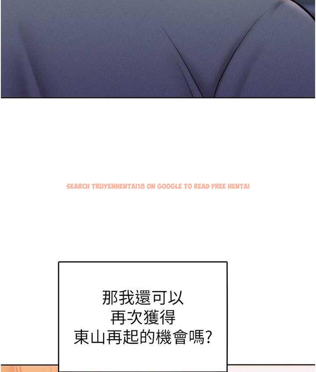 查看漫画讓傲慢女屈服的一百種方法 - 第23話-人家今天都依你 - tymanga.com中的1827599图片