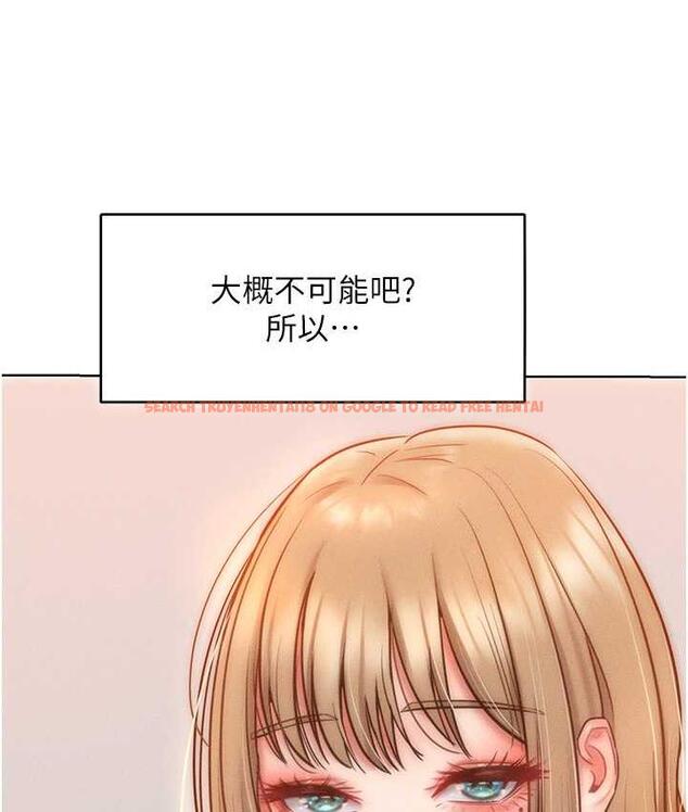查看漫画讓傲慢女屈服的一百種方法 - 第23話-人家今天都依你 - tymanga.com中的1827603图片