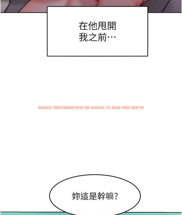 查看漫画讓傲慢女屈服的一百種方法 - 第23話-人家今天都依你 - tymanga.com中的1827605图片