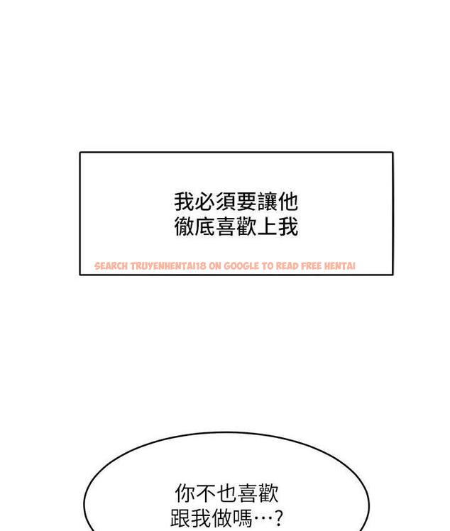 查看漫画讓傲慢女屈服的一百種方法 - 第23話-人家今天都依你 - tymanga.com中的1827607图片