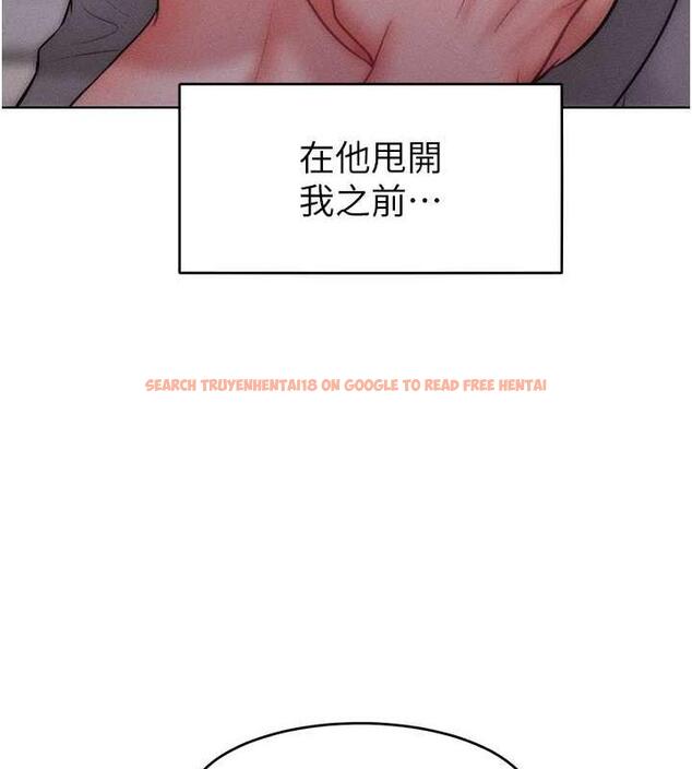 查看漫画讓傲慢女屈服的一百種方法 - 第24話-主動張嘴吸老二的母狗 - www.tymanga.com中的1847234图片