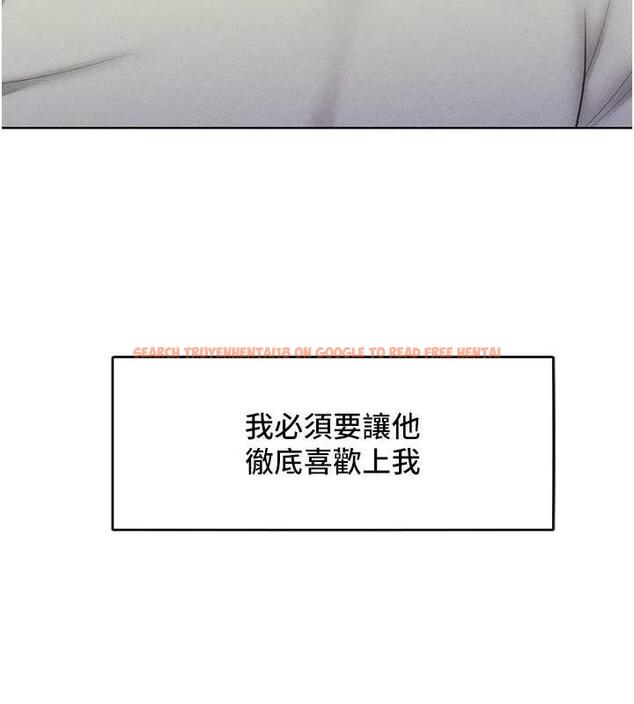 查看漫画讓傲慢女屈服的一百種方法 - 第24話-主動張嘴吸老二的母狗 - www.tymanga.com中的1847236图片