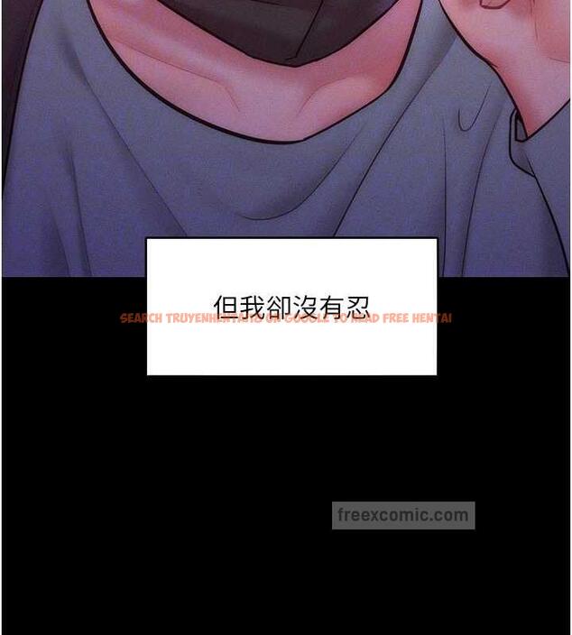 查看漫画讓傲慢女屈服的一百種方法 - 第24話-主動張嘴吸老二的母狗 - www.tymanga.com中的1847249图片
