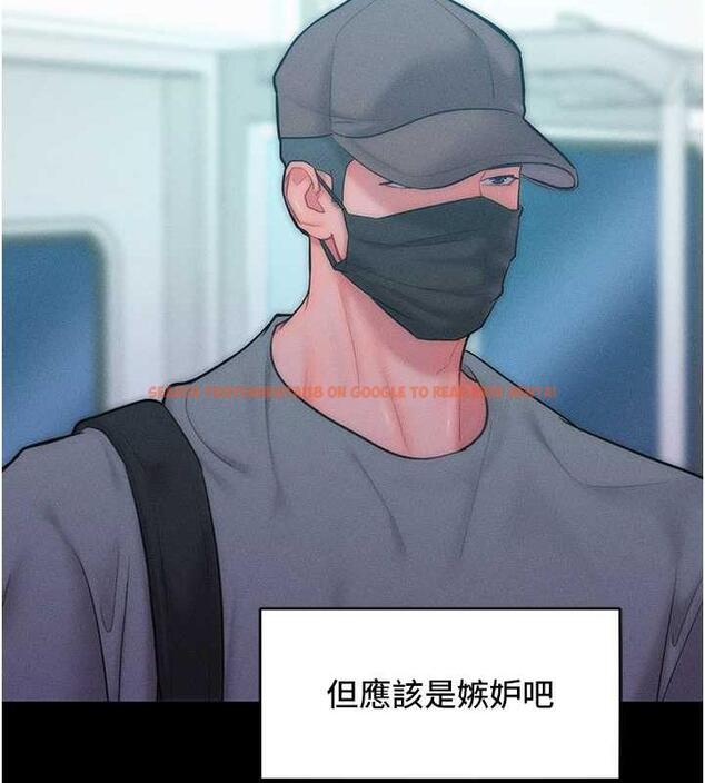 查看漫画讓傲慢女屈服的一百種方法 - 第24話-主動張嘴吸老二的母狗 - www.tymanga.com中的1847251图片