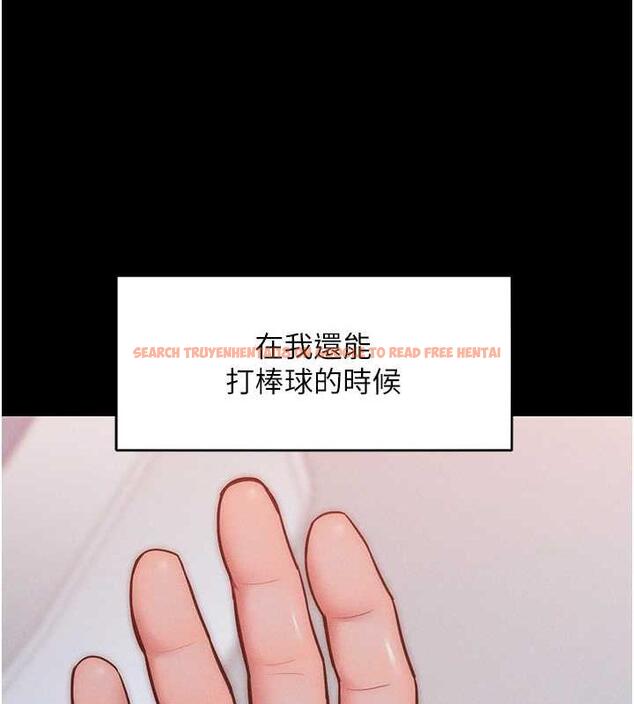 查看漫画讓傲慢女屈服的一百種方法 - 第24話-主動張嘴吸老二的母狗 - www.tymanga.com中的1847252图片