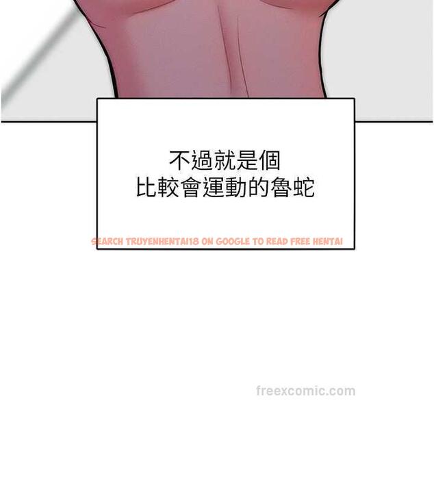 查看漫画讓傲慢女屈服的一百種方法 - 第24話-主動張嘴吸老二的母狗 - www.tymanga.com中的1847269图片