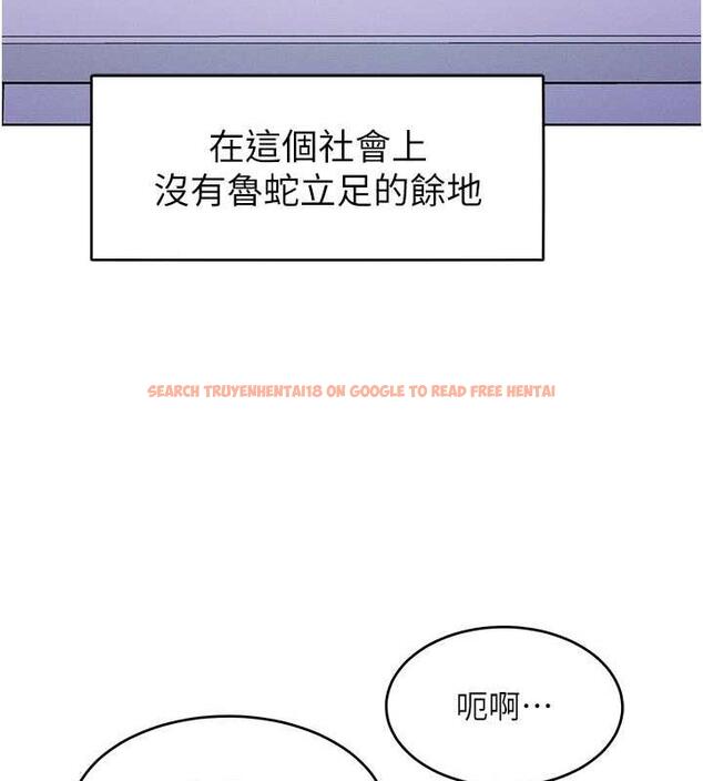 查看漫画讓傲慢女屈服的一百種方法 - 第24話-主動張嘴吸老二的母狗 - www.tymanga.com中的1847271图片