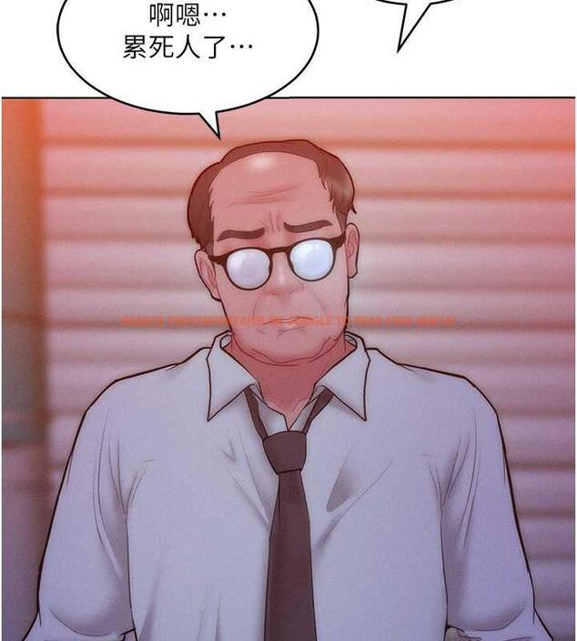 查看漫画讓傲慢女屈服的一百種方法 - 第24話-主動張嘴吸老二的母狗 - www.tymanga.com中的1847272图片