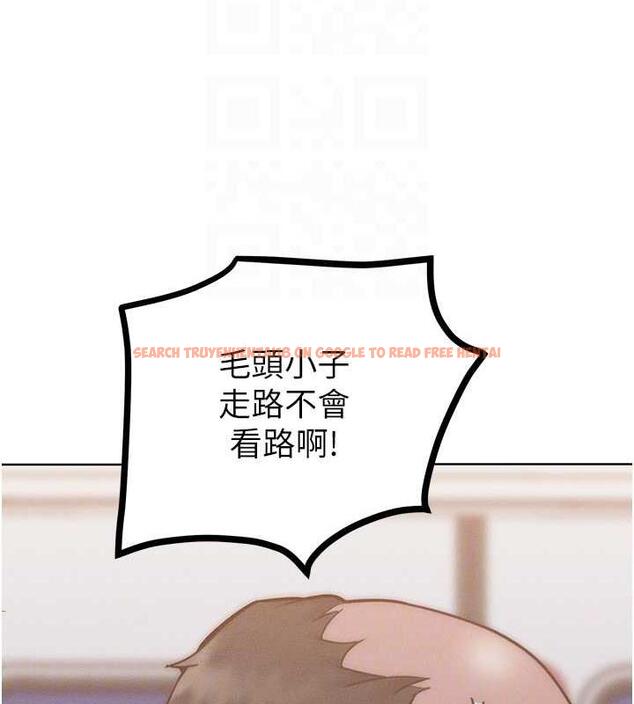 查看漫画讓傲慢女屈服的一百種方法 - 第24話-主動張嘴吸老二的母狗 - www.tymanga.com中的1847276图片