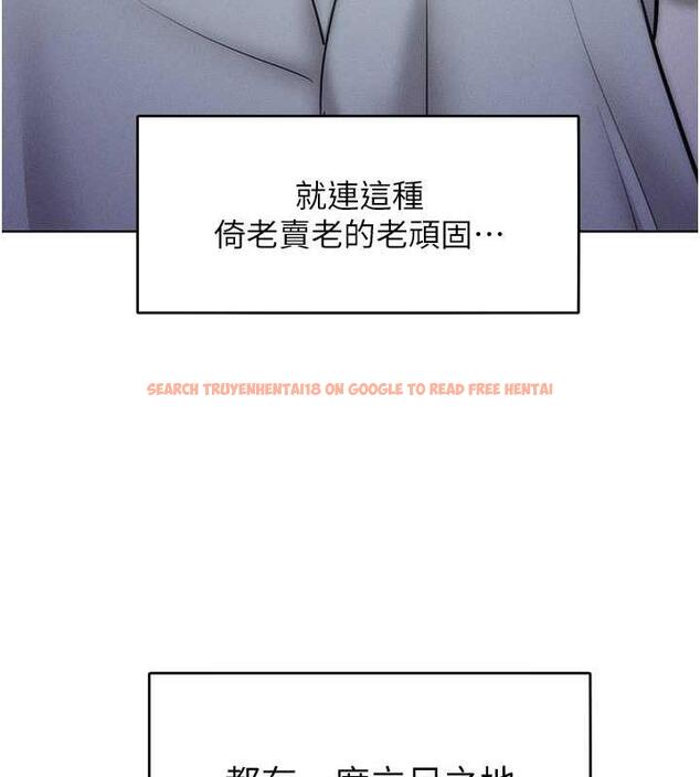 查看漫画讓傲慢女屈服的一百種方法 - 第24話-主動張嘴吸老二的母狗 - www.tymanga.com中的1847278图片