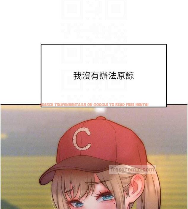 查看漫画讓傲慢女屈服的一百種方法 - 第24話-主動張嘴吸老二的母狗 - www.tymanga.com中的1847289图片