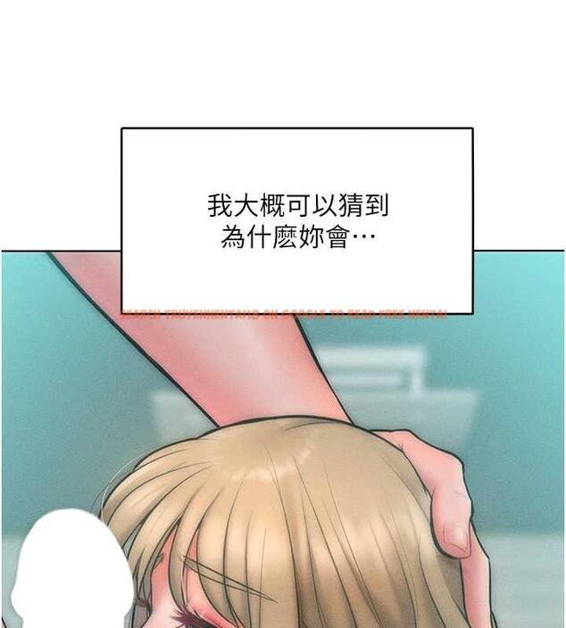 查看漫画讓傲慢女屈服的一百種方法 - 第24話-主動張嘴吸老二的母狗 - www.tymanga.com中的1847291图片