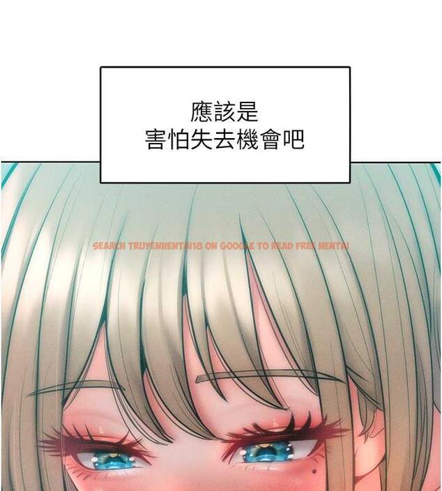 查看漫画讓傲慢女屈服的一百種方法 - 第24話-主動張嘴吸老二的母狗 - www.tymanga.com中的1847294图片