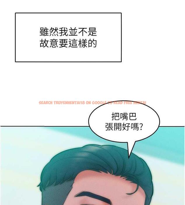 查看漫画讓傲慢女屈服的一百種方法 - 第24話-主動張嘴吸老二的母狗 - www.tymanga.com中的1847296图片