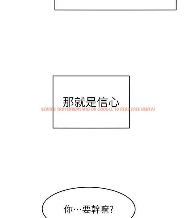 查看漫画讓傲慢女屈服的一百種方法 - 第24話-主動張嘴吸老二的母狗 - www.tymanga.com中的1847298图片