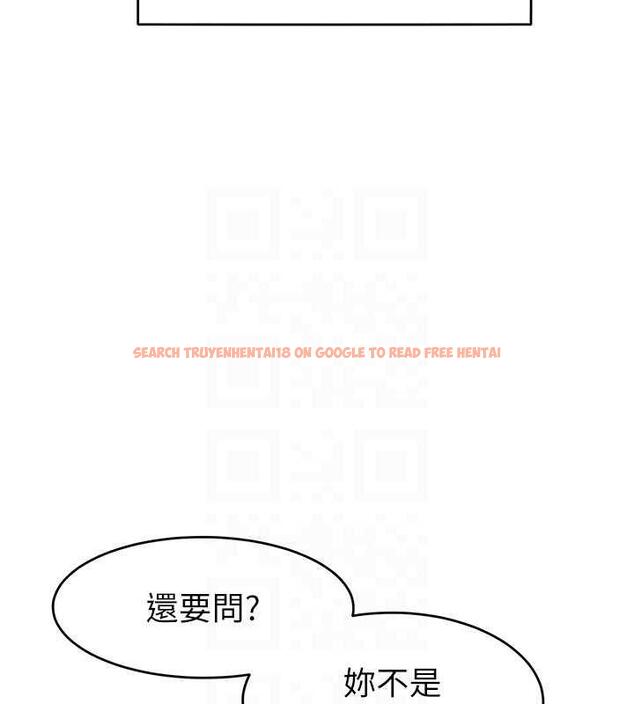 查看漫画讓傲慢女屈服的一百種方法 - 第24話-主動張嘴吸老二的母狗 - www.tymanga.com中的1847301图片