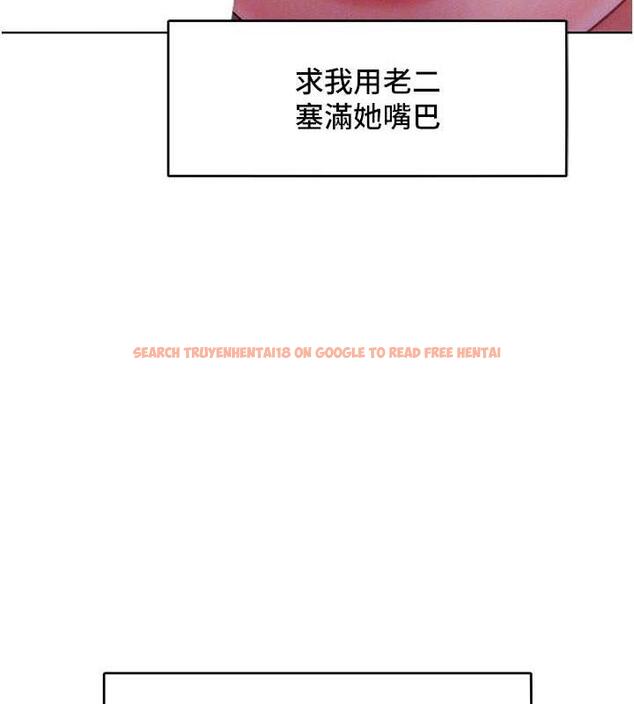 查看漫画讓傲慢女屈服的一百種方法 - 第24話-主動張嘴吸老二的母狗 - www.tymanga.com中的1847317图片