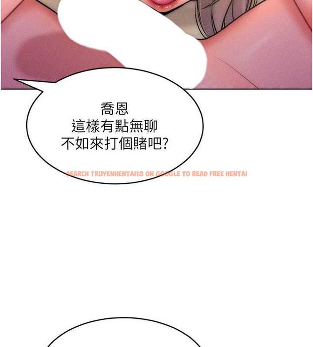查看漫画讓傲慢女屈服的一百種方法 - 第24話-主動張嘴吸老二的母狗 - www.tymanga.com中的1847319图片
