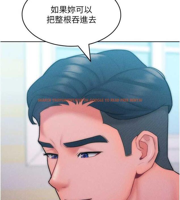 查看漫画讓傲慢女屈服的一百種方法 - 第24話-主動張嘴吸老二的母狗 - www.tymanga.com中的1847320图片