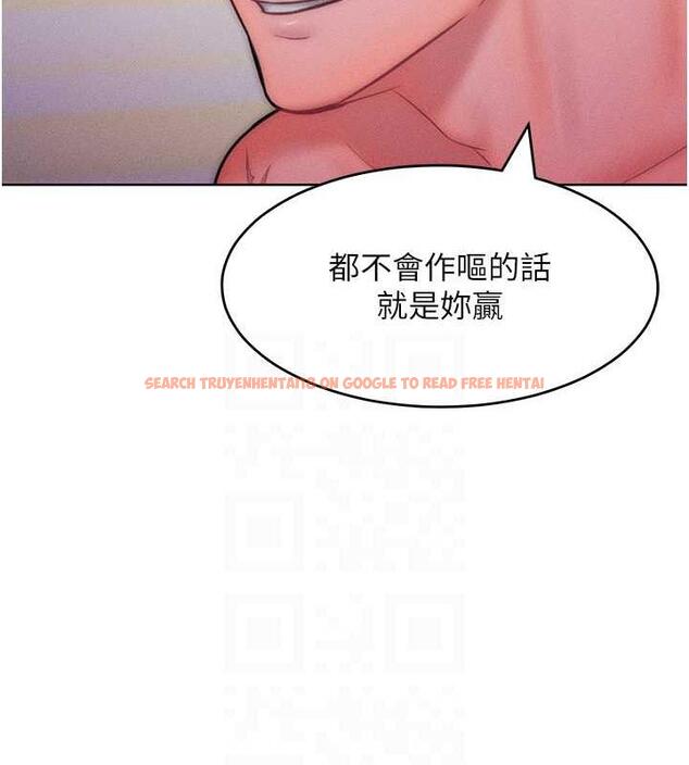 查看漫画讓傲慢女屈服的一百種方法 - 第24話-主動張嘴吸老二的母狗 - www.tymanga.com中的1847321图片