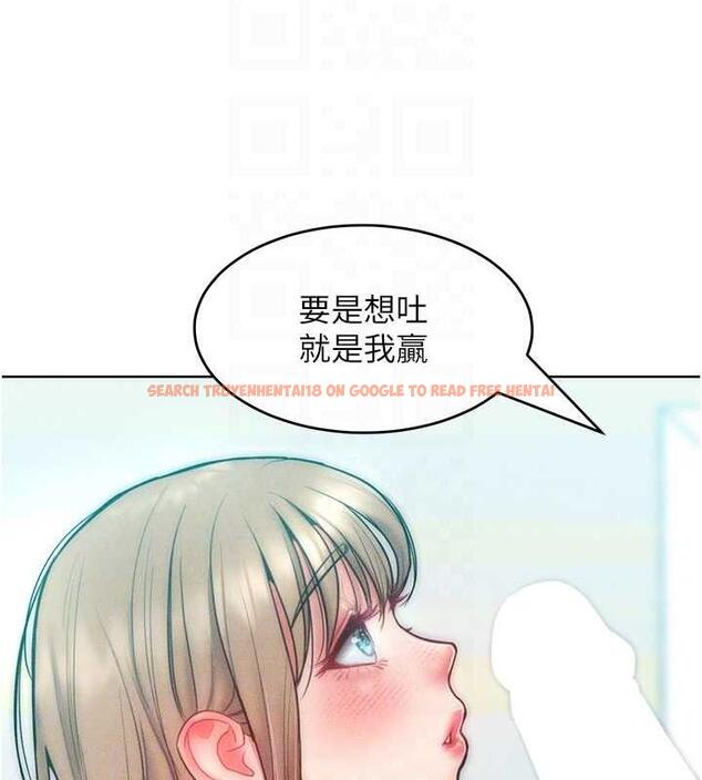 查看漫画讓傲慢女屈服的一百種方法 - 第24話-主動張嘴吸老二的母狗 - www.tymanga.com中的1847322图片