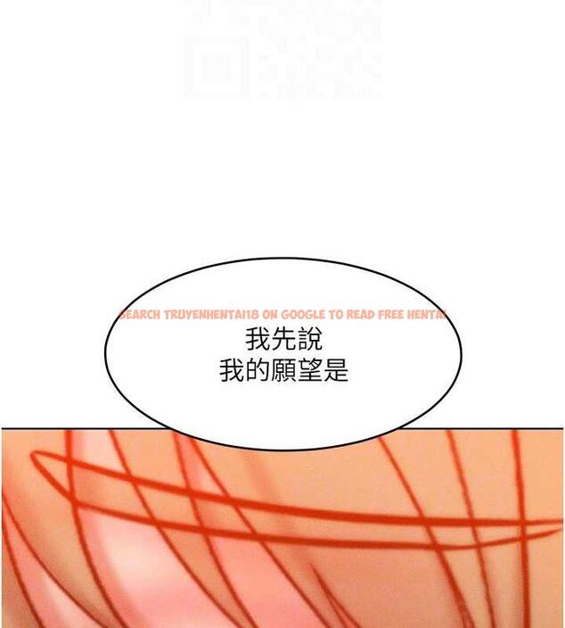 查看漫画讓傲慢女屈服的一百種方法 - 第24話-主動張嘴吸老二的母狗 - www.tymanga.com中的1847324图片