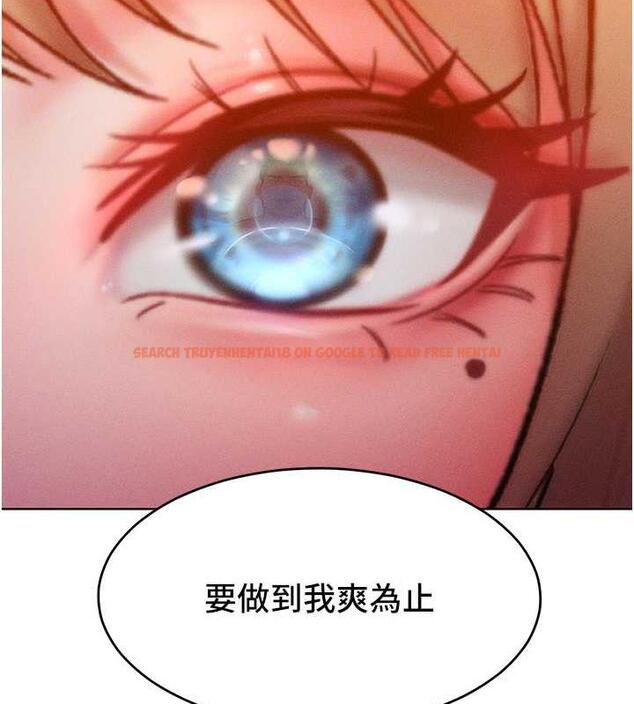 查看漫画讓傲慢女屈服的一百種方法 - 第24話-主動張嘴吸老二的母狗 - www.tymanga.com中的1847325图片
