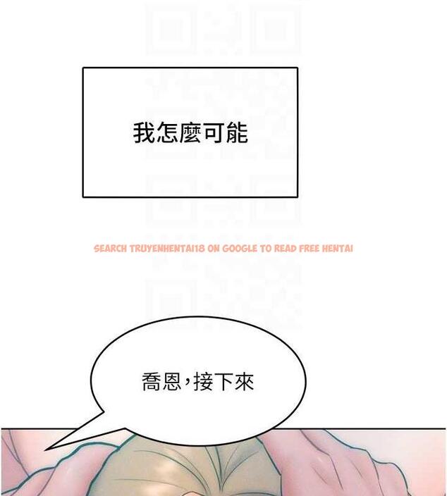 查看漫画讓傲慢女屈服的一百種方法 - 第24話-主動張嘴吸老二的母狗 - www.tymanga.com中的1847331图片
