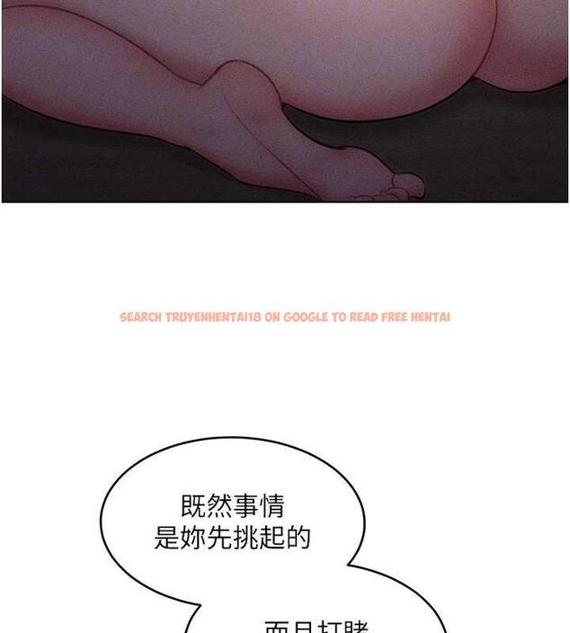 查看漫画讓傲慢女屈服的一百種方法 - 第24話-主動張嘴吸老二的母狗 - www.tymanga.com中的1847345图片