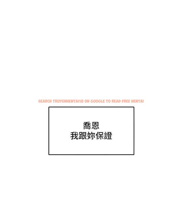 查看漫画讓傲慢女屈服的一百種方法 - 第25話-夾緊鮑魚證明給我看 - www.tymanga.com中的1870554图片